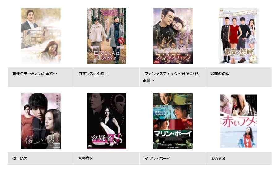 パク・シヨン　ドラマ